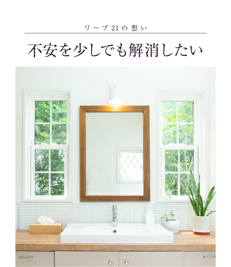 とろっとシャンプー