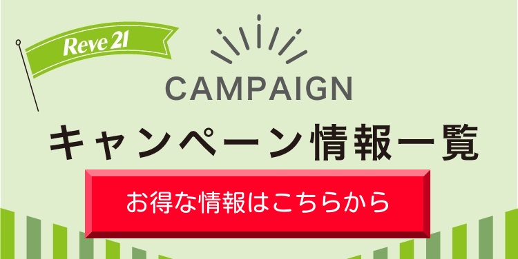 薄毛・抜け毛の悩みはリーブ直販の商品で発毛・育毛ケア