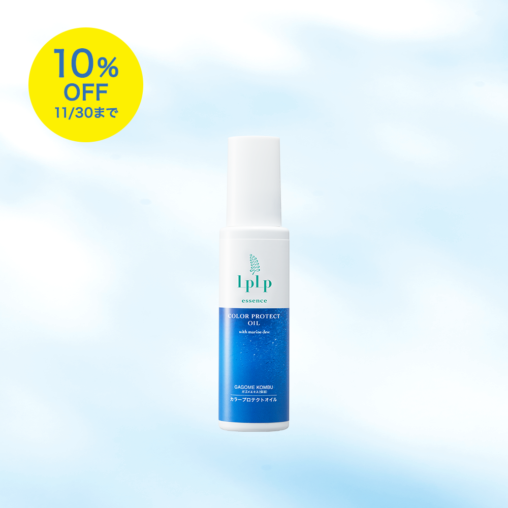 【10%OFF】LPLP カラープロテクトオイル