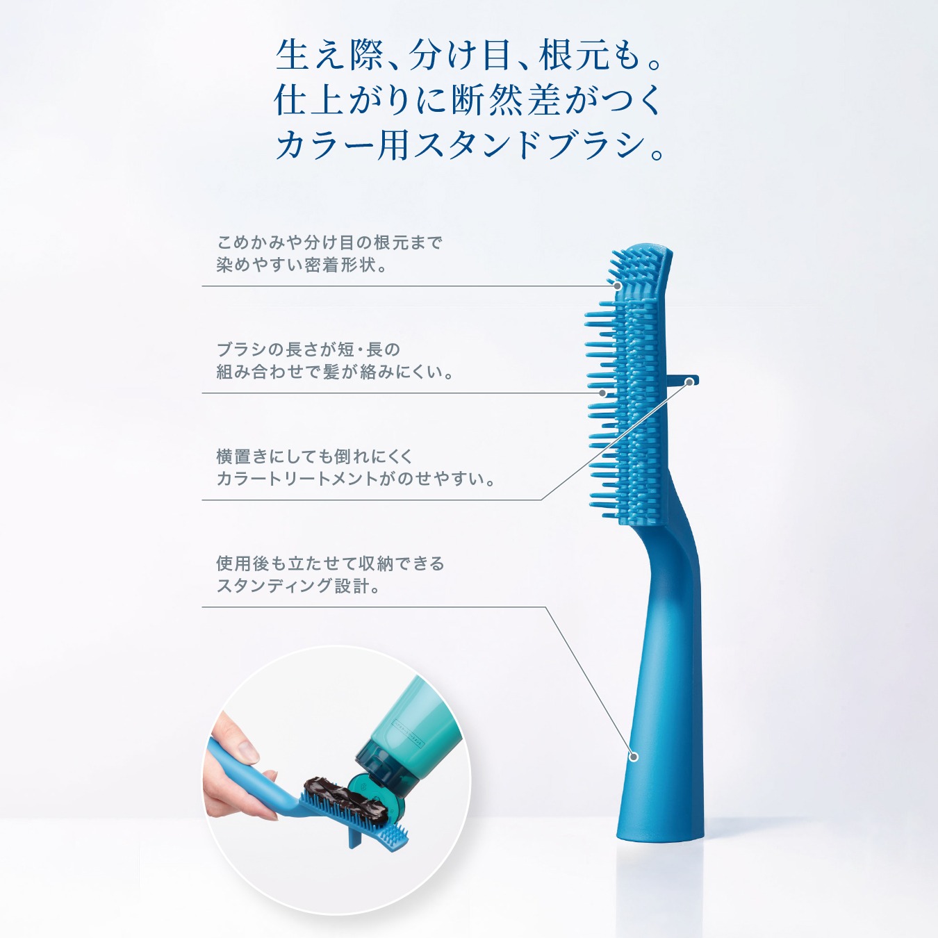 LPLP essence カラートリートメント トライアルセット (ブラシ付)