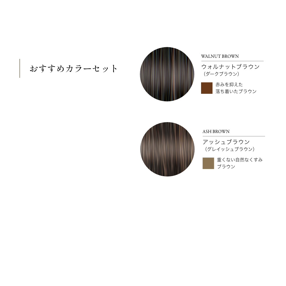 【お試し】LPLPエッセンス トライアル3色セット(ブラシ付)