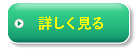 たくさんの方にご愛用いただいてます。
