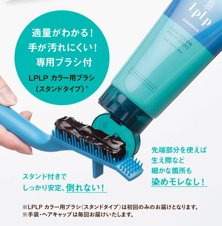 ［使用量目安］ ショート…ピンポン玉・2個分（約34g/約5回分）セミロング…ピンポン玉・4個分（約68g/約2.5回分）ロング…ピンポン玉・5個分（約85g/約2回分）