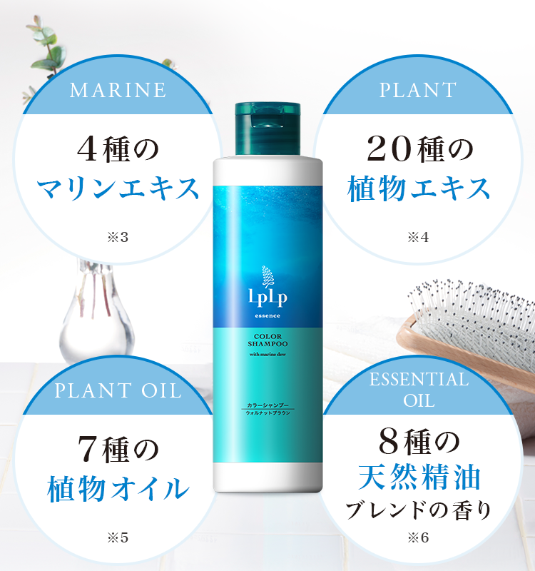 4種のマリンエキス