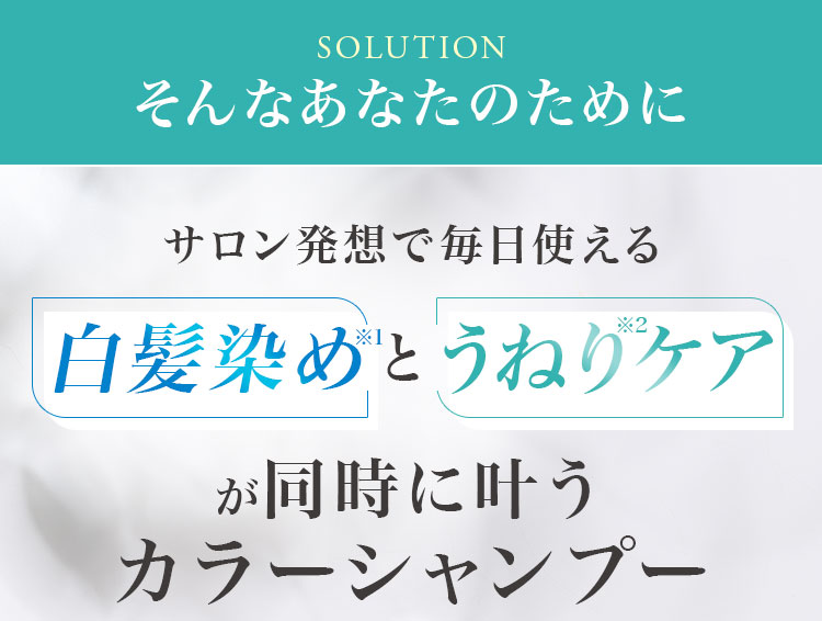 そんなあなたのために