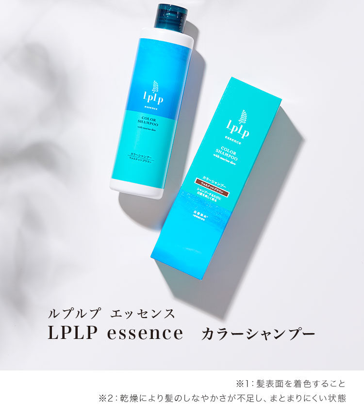 シャンプーしながら白髪が自然に染まるから･･･