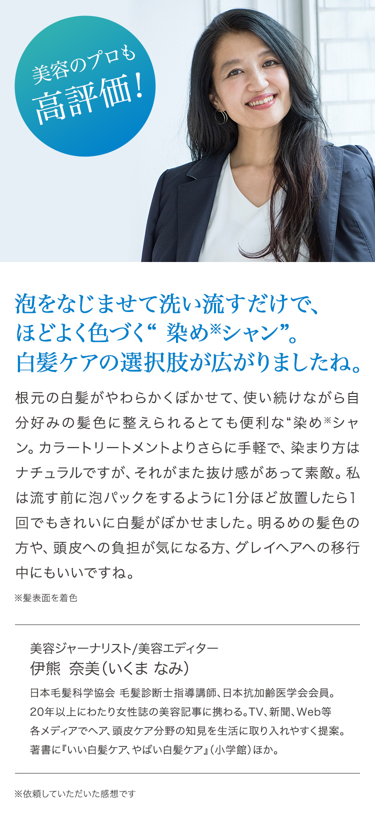 いくまさん