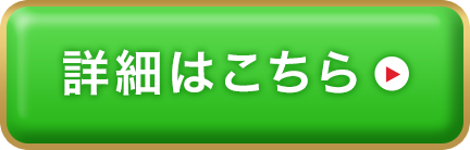 CTA Button