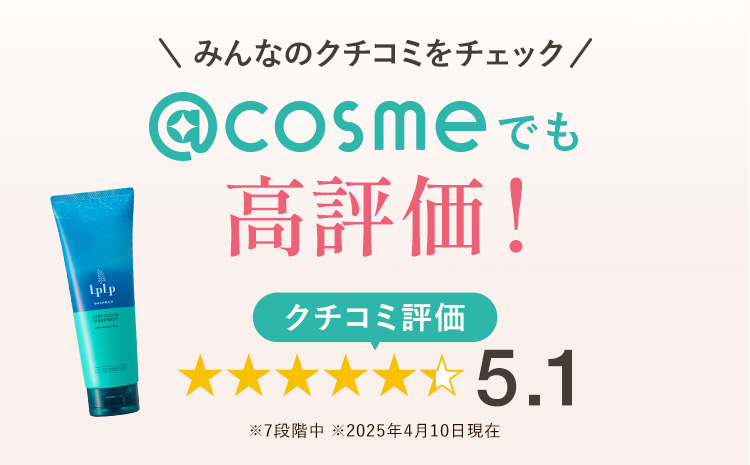 雑誌・メディアで掲載多数！インスタでも話題！