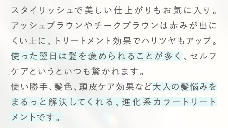 スタイリッシュで美しい仕上がりもお気に入り。...