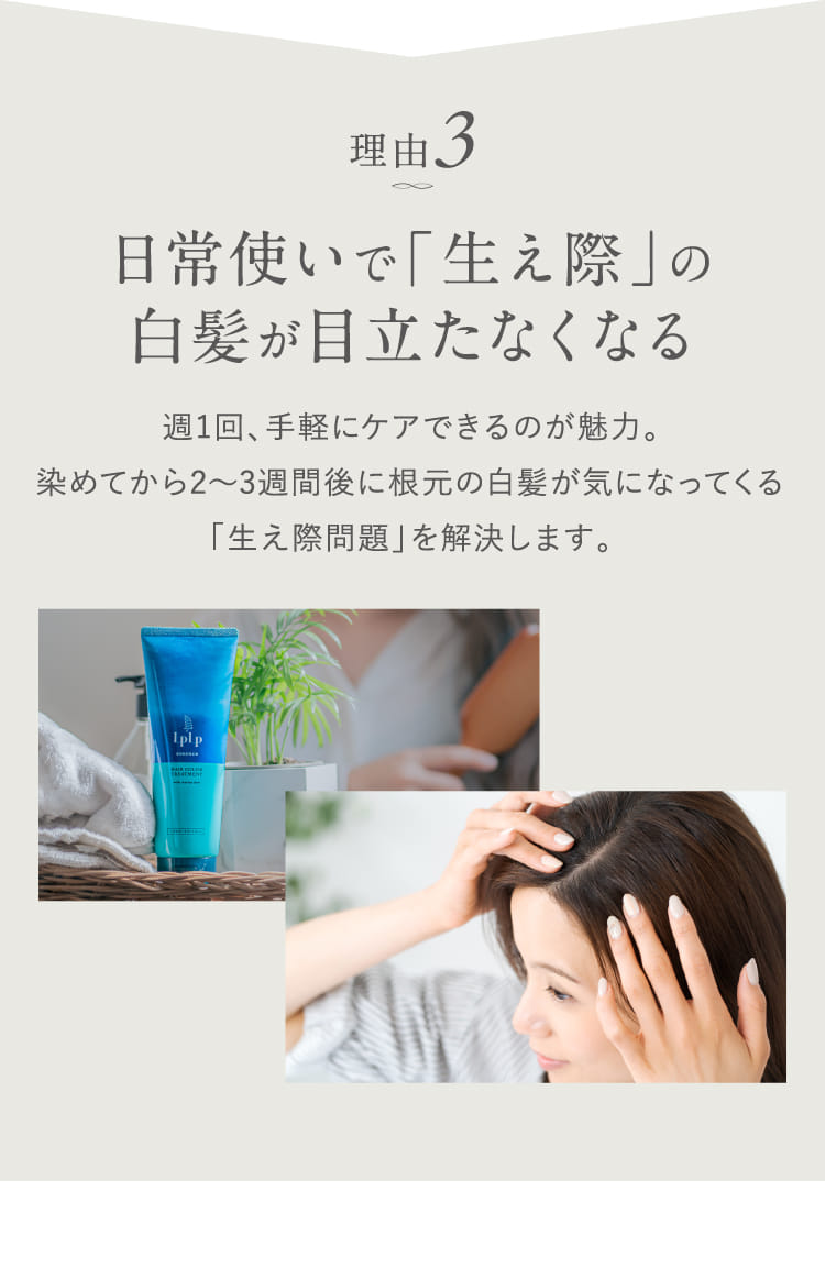理由3