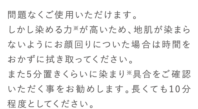 問題なくご使用いただけます。...