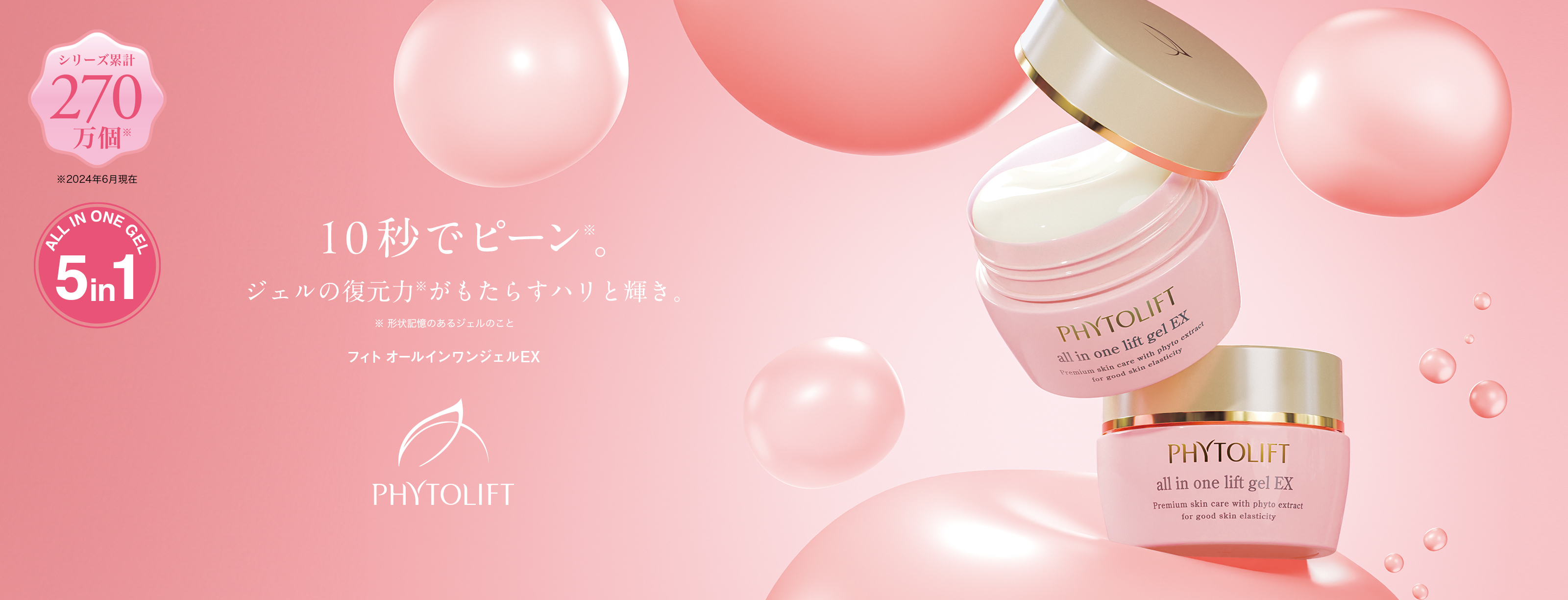 NEW　10秒でピーン！がパワーアップして復刻