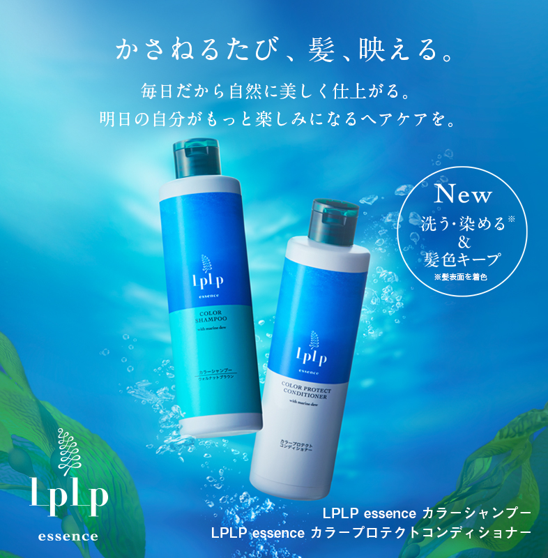 LPLP | STELLA SENSE