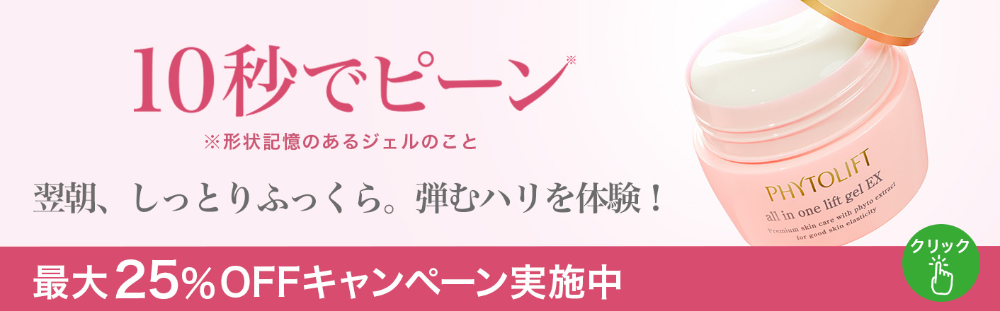 10秒でピーン※！がパワーアップして復刻