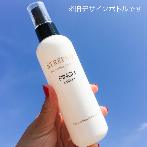 ピンチローション 200mL（約2ヶ月分） | ストレピア公式サイト