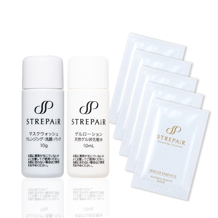 トラベルセット（約10日分）★薬用美白★※単独のご注文の場合はメール便ポスト投函となります