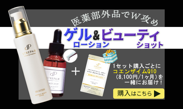 しみしみーズセット！