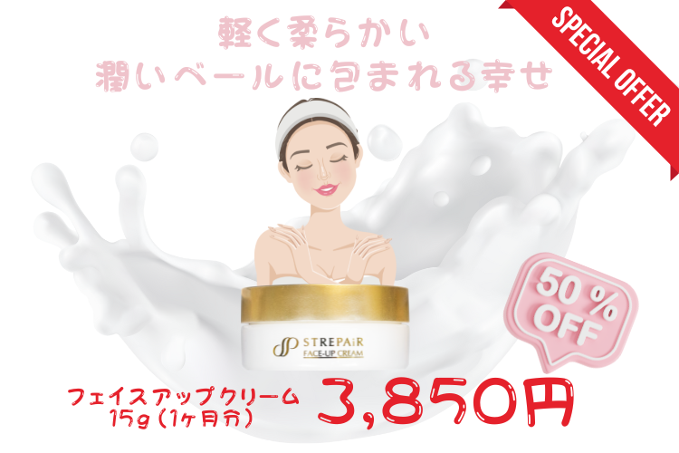 ポイントザクザクキャンペーン