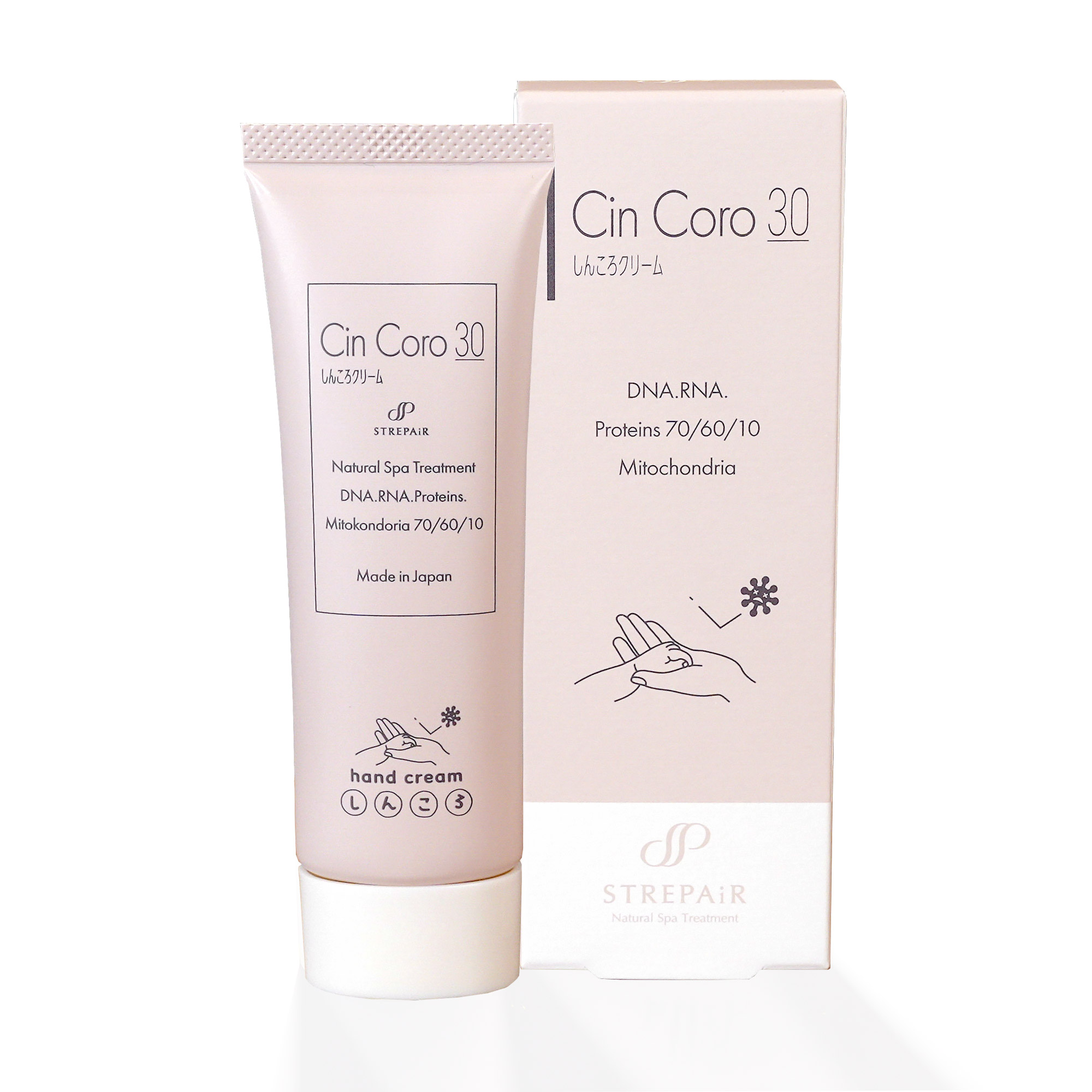 しんころクリーム