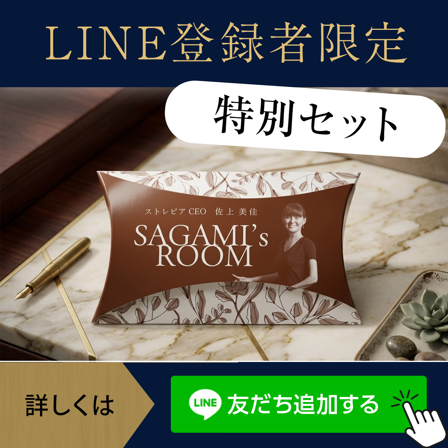 ショッピングカート | ストレピア公式サイト