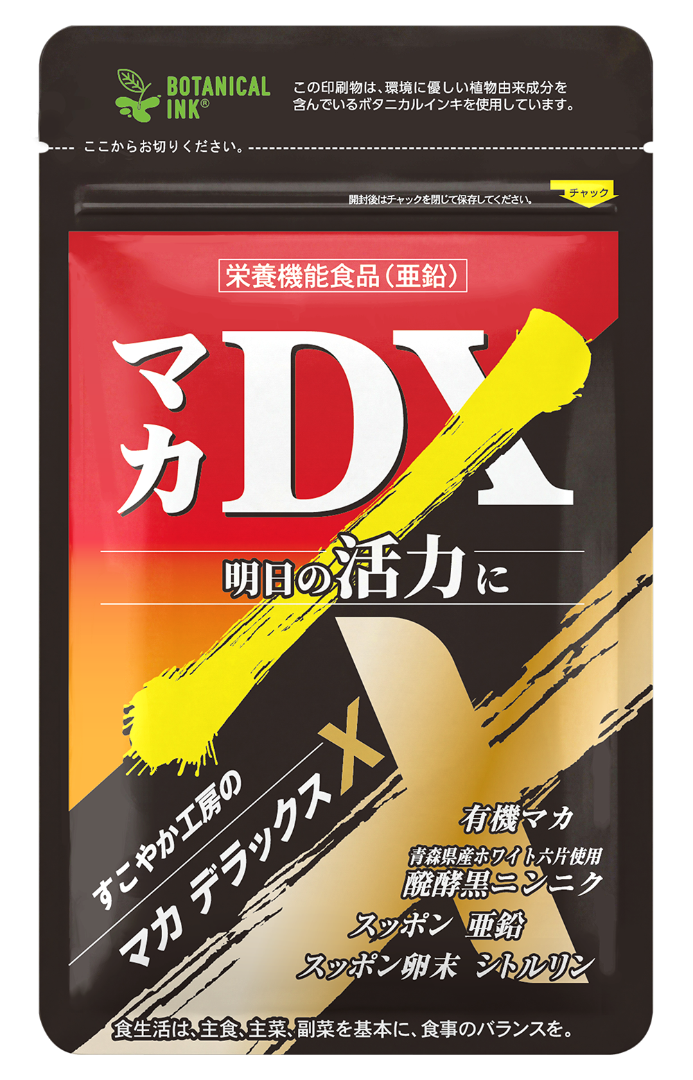 公式】すこやか工房 オンラインショッピング