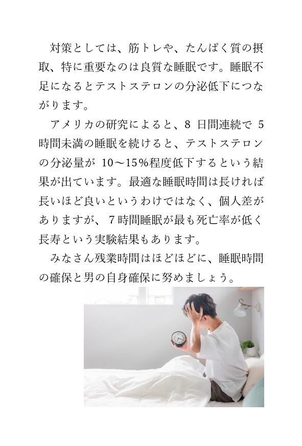 lineコラム_ 深呼吸でストレス軽減
