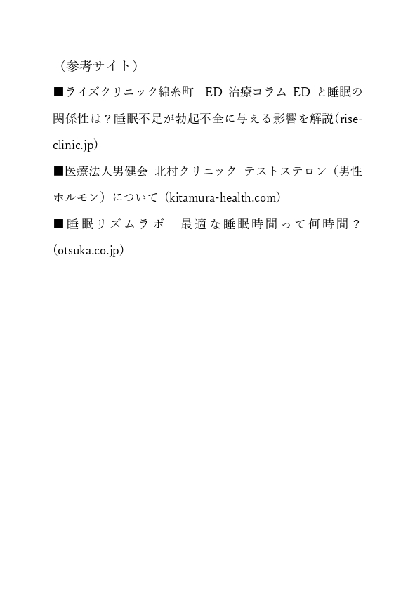 lineコラム_ 深呼吸でストレス軽減