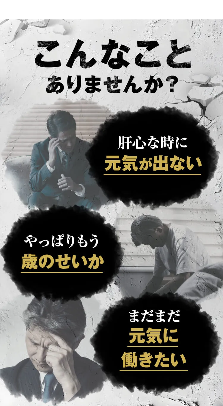 こんなことありませんか？