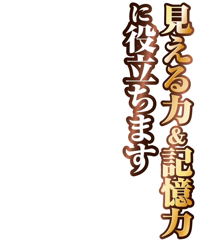 軽い！ラク！動きやすい！