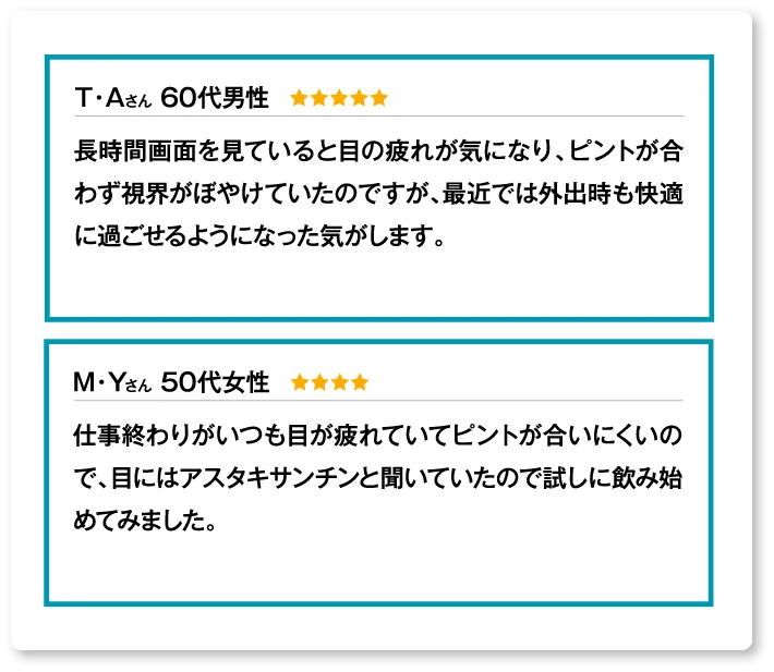 ユーザーボイス2