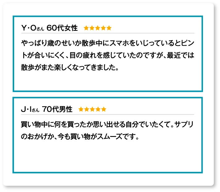 ユーザーボイス3