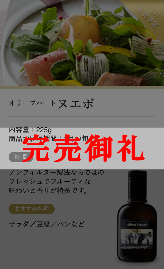 ヌエボ
