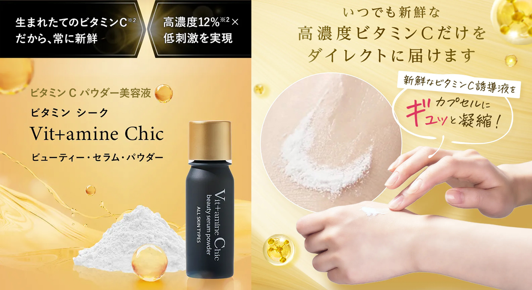 クチャ石けんスライダー