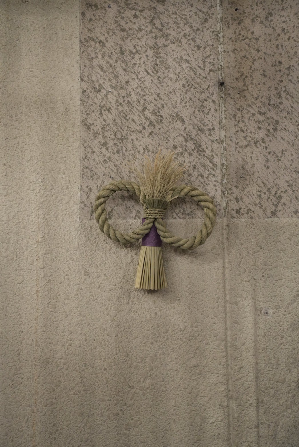 うわのそら -UWANOSORA-