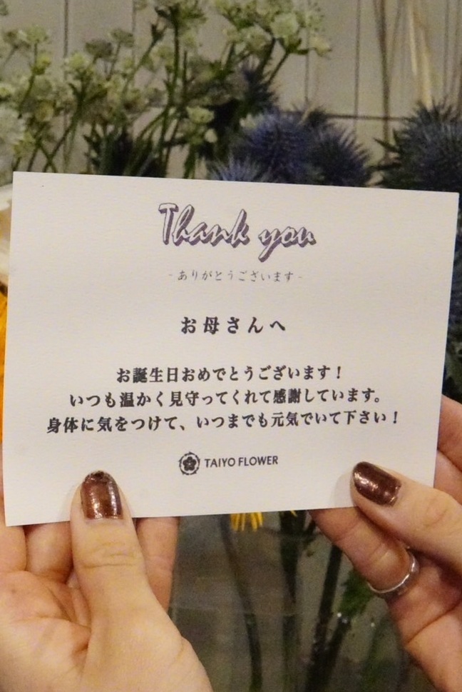 季節のアレンジメント S