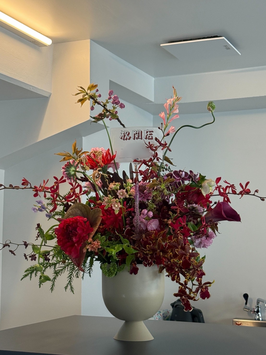 Arrangement XL