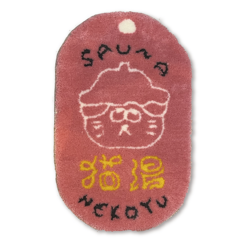 MULTI RUG:POP〈猫湯 〉 pink