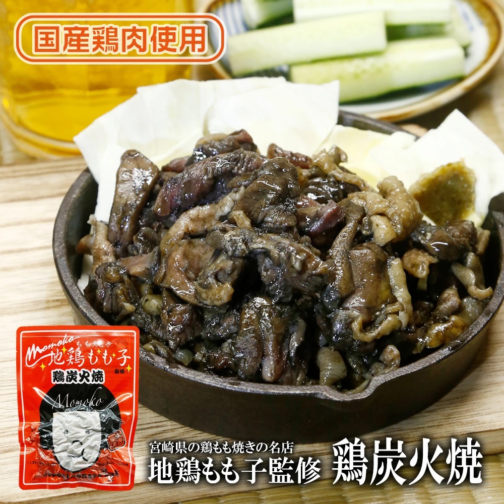 地鶏もも子 鶏炭火焼 160g