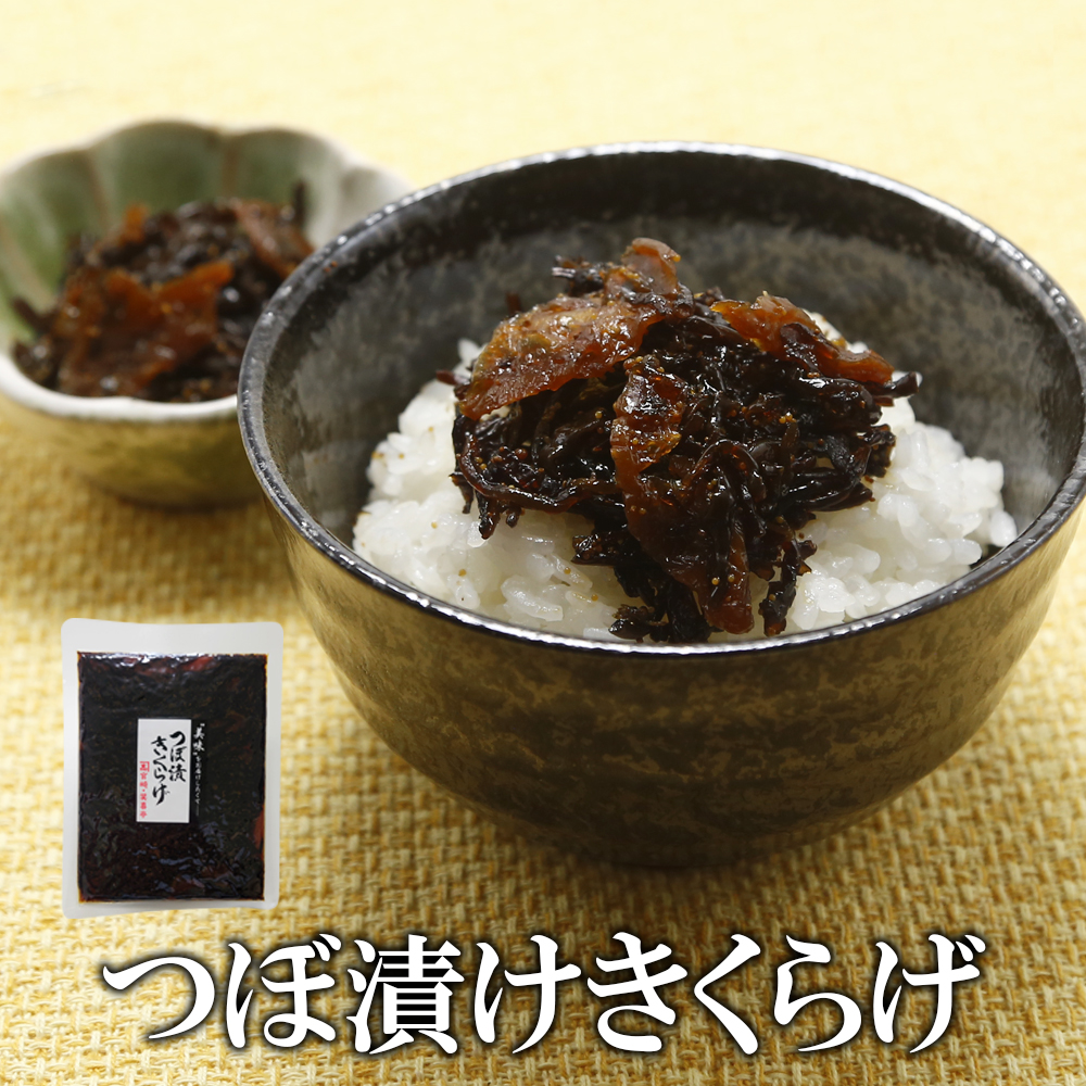 つぼ漬けきくらげ 130g