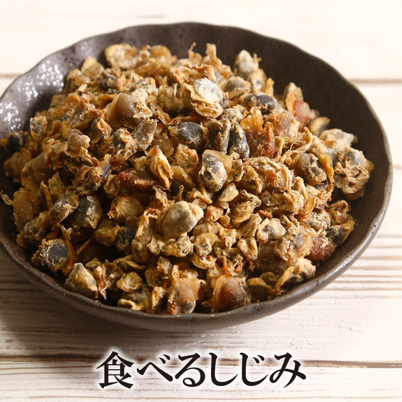 食べるしじみ