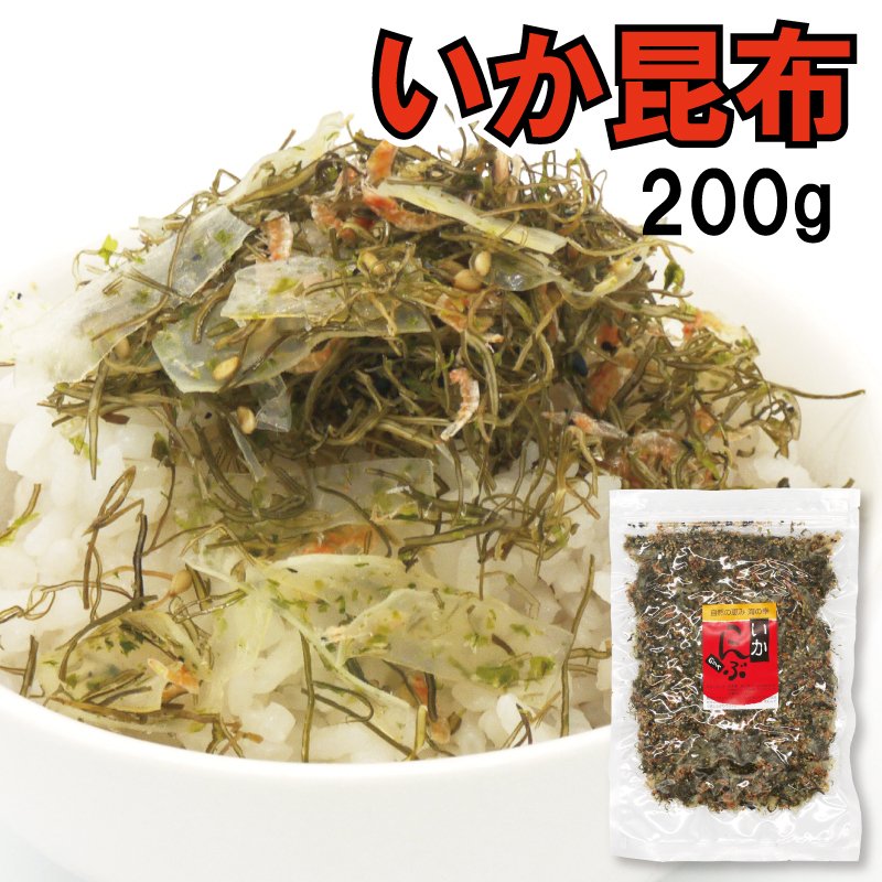 いか昆布　200ｇ