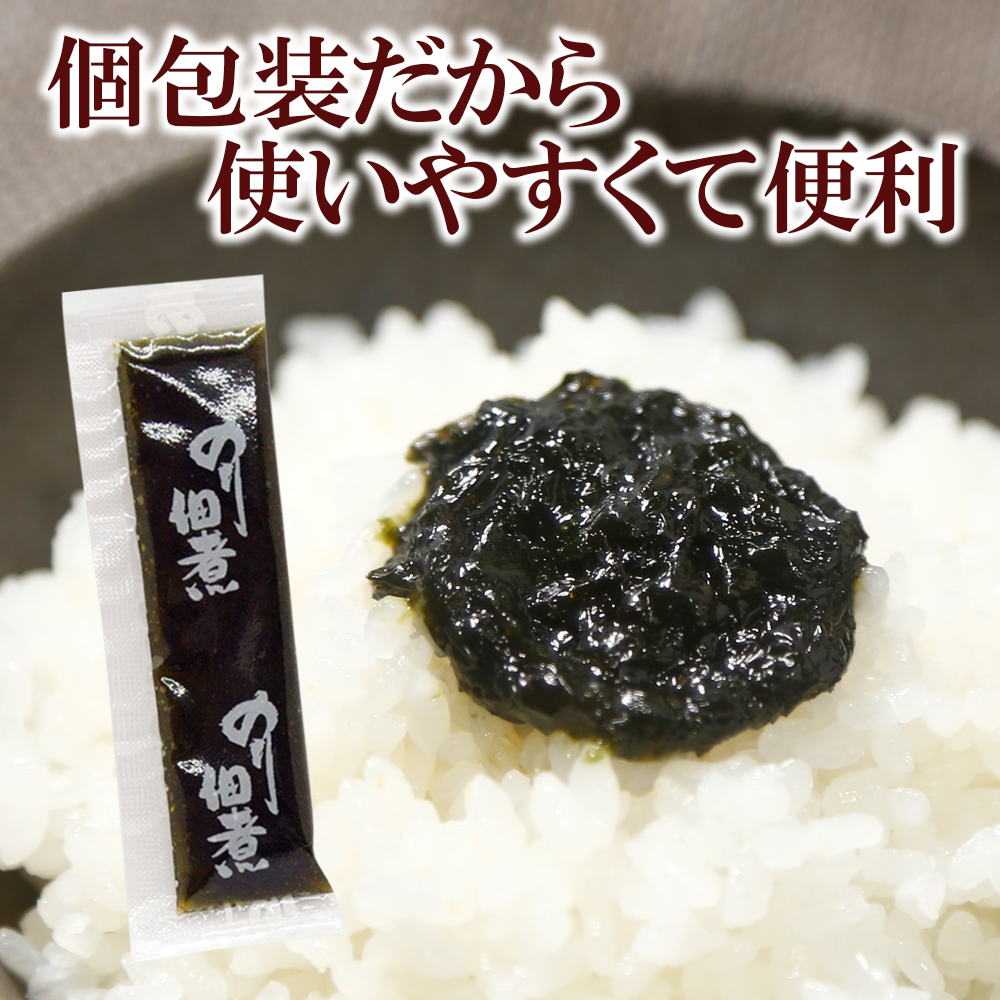 岩のりスティック 個包装 内容量: 270g