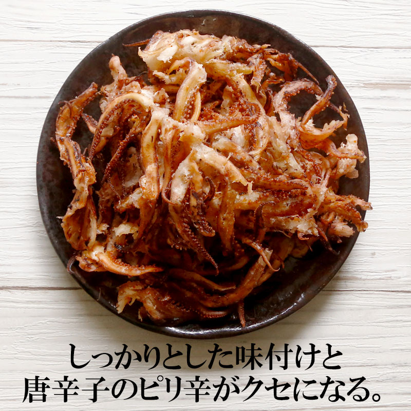 国産 イカゲソのほぐし焼き 内容量: 200g