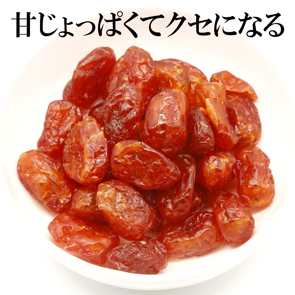 塩トマト甘納豆 500g 内容量: 1袋
