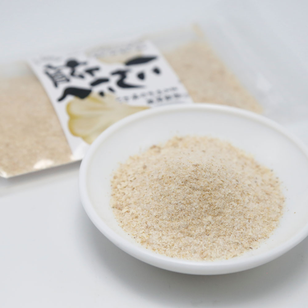 にんにく塩（白）スタンドパック　80g×3袋