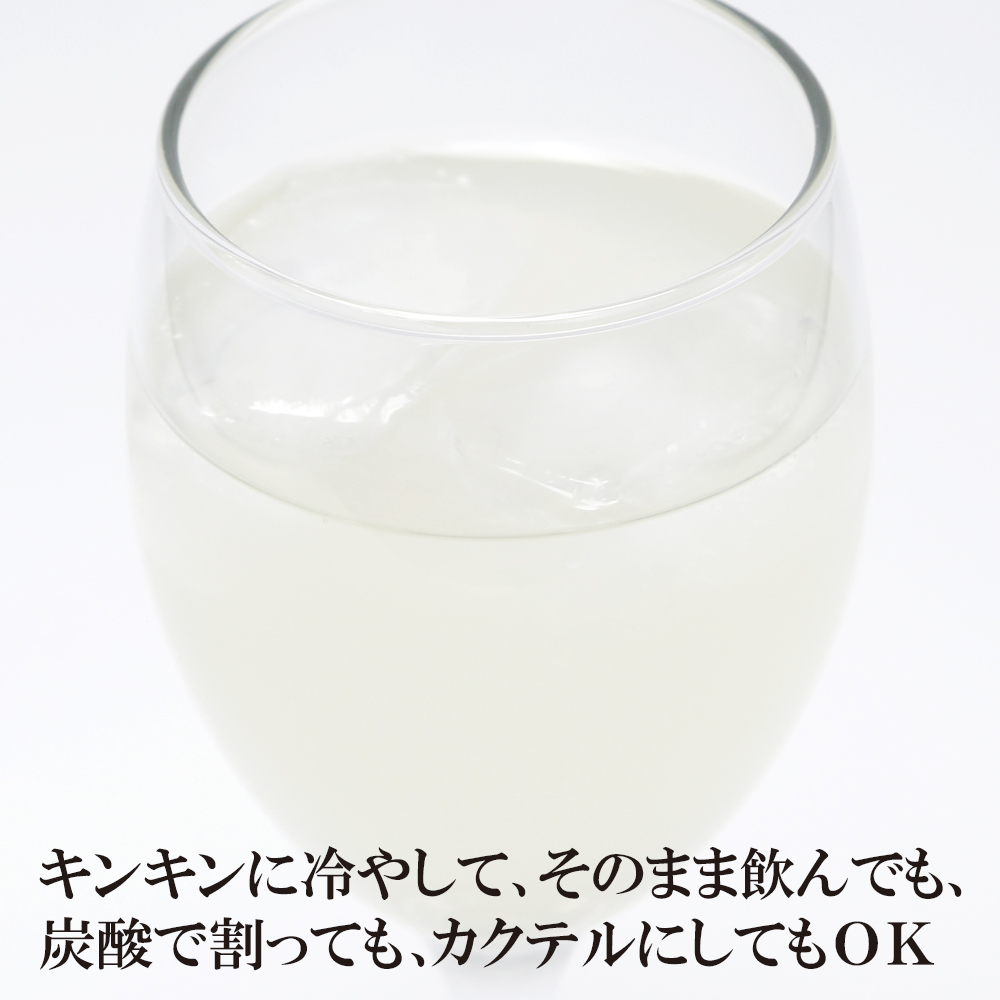宮崎日向夏レモンドリンク