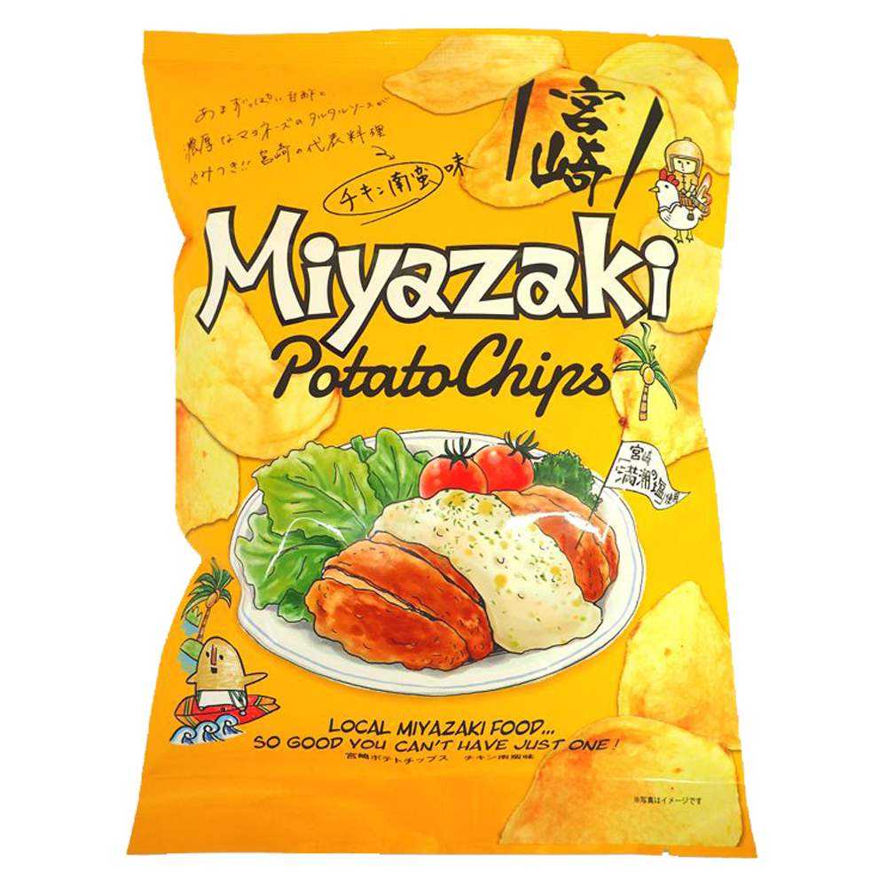 宮崎ポテトチップス 食べ比べセット