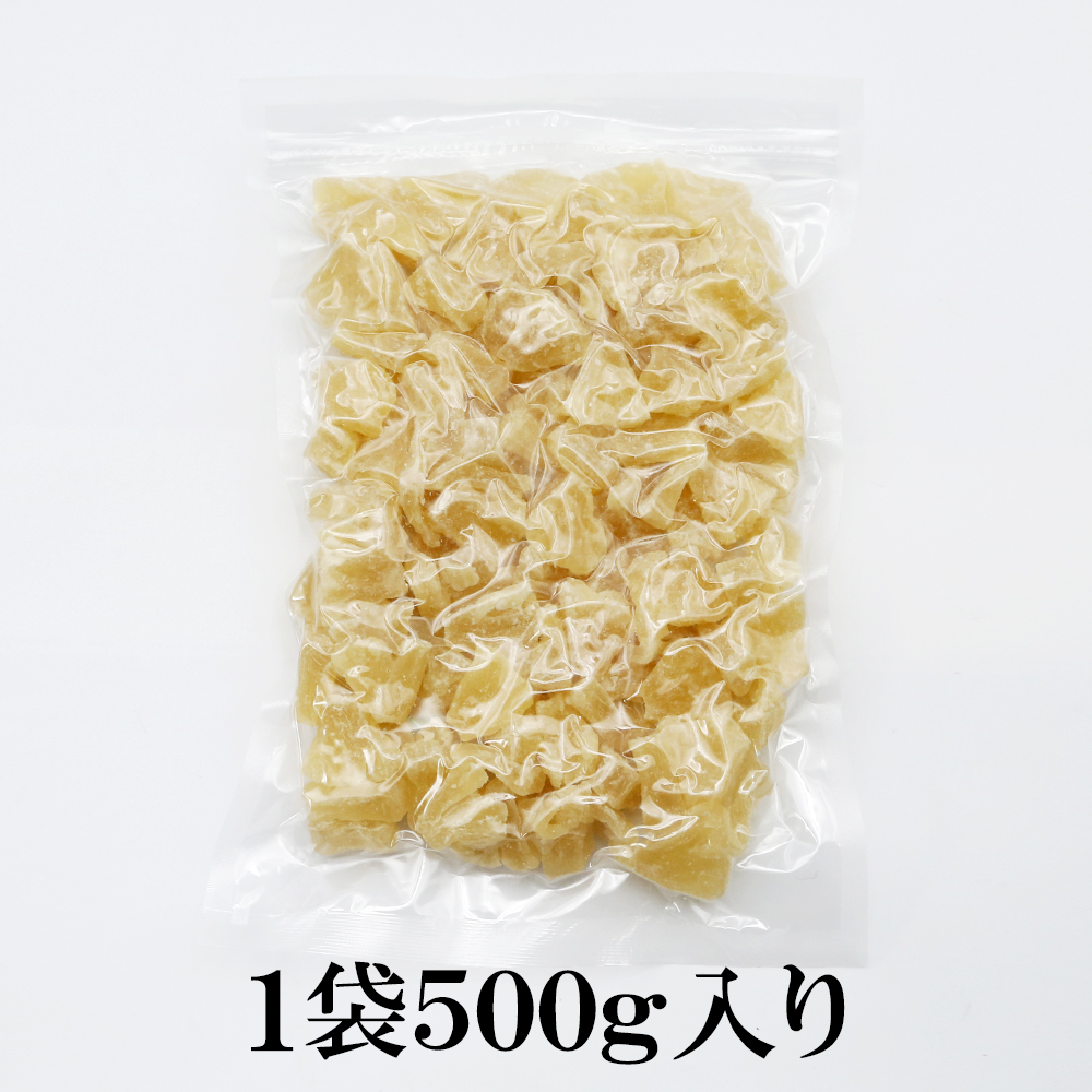 ジューシーパイン 500g 内容量: 1袋