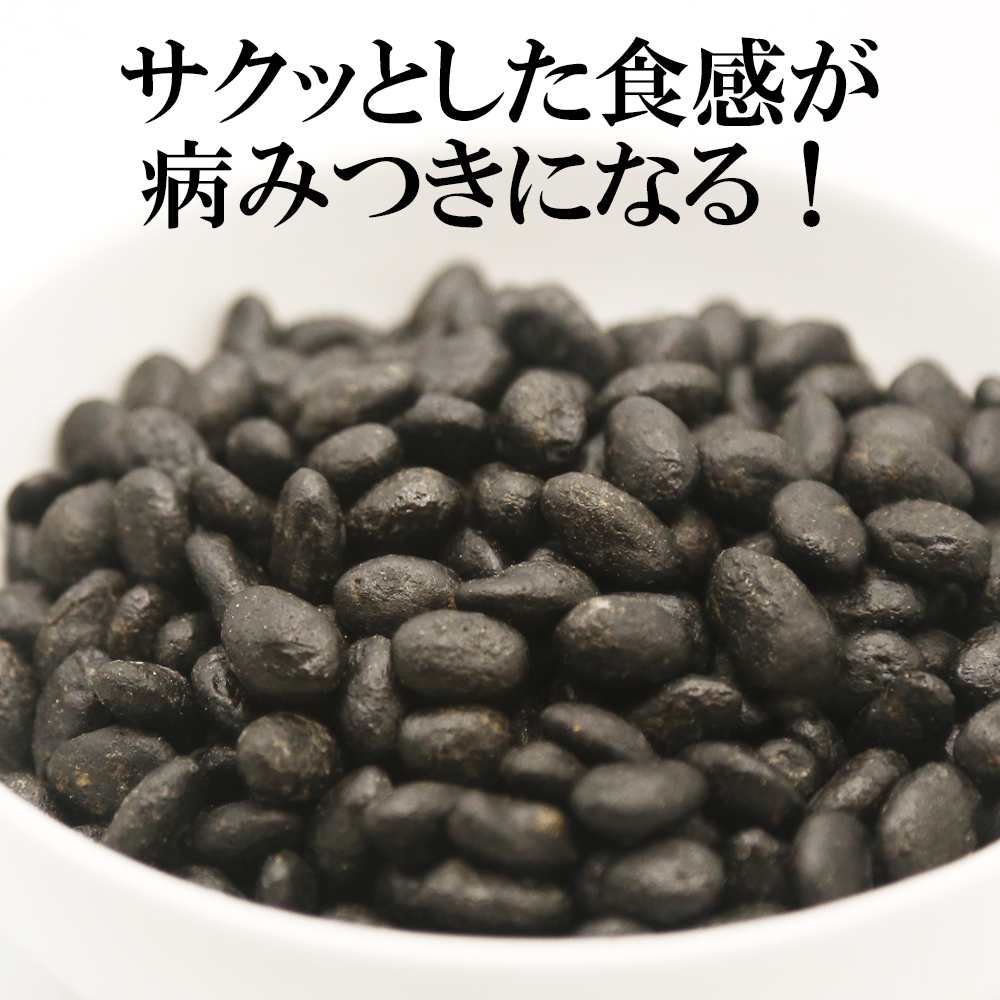 かぼちゃの種　200g